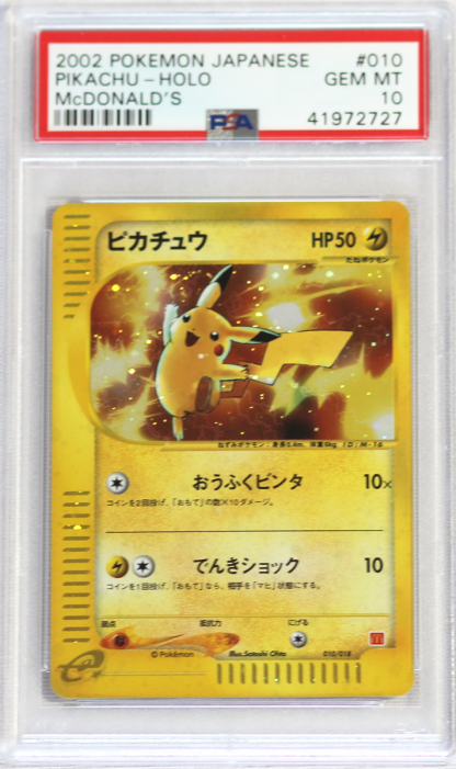 mcdonalds shiny pikachu price