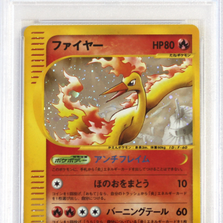 Moltres, Skyridge