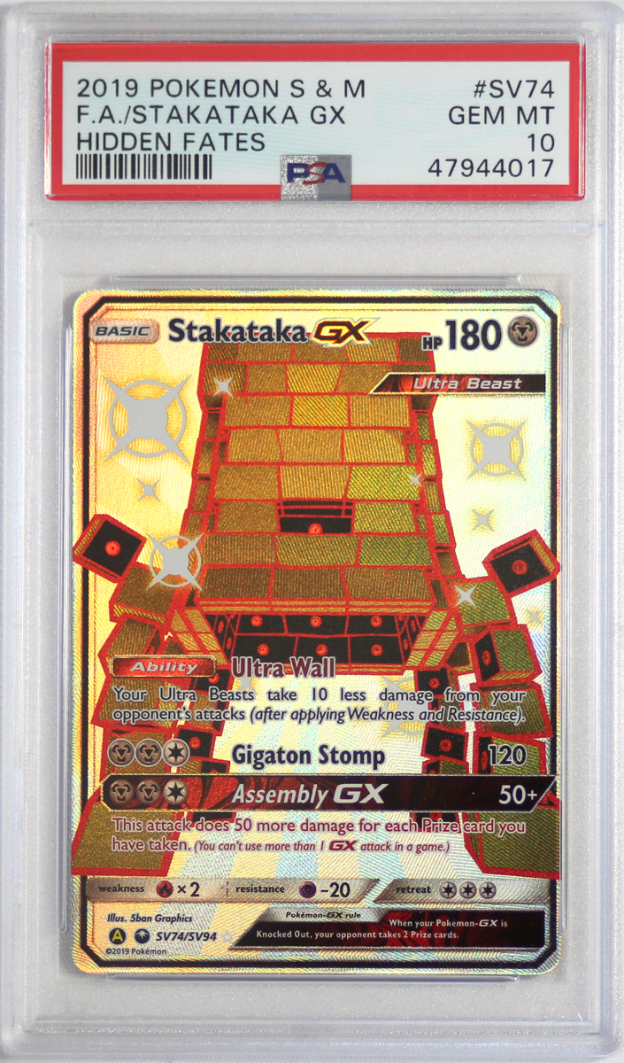 Pokémon Card Database - Hidden Fates - #74 Stakataka