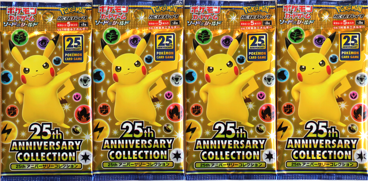 Pokemon Trading Card Game Sword & Shield 25th Anniversary Collection  Booster Pack (Japanese, 5 Cards)